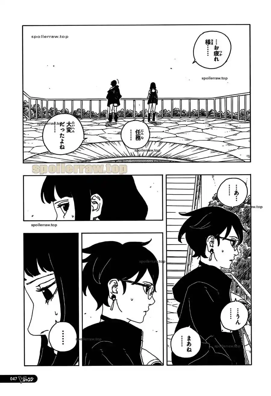 Boruto: Two Blue Vortex capítulo 25, página 12