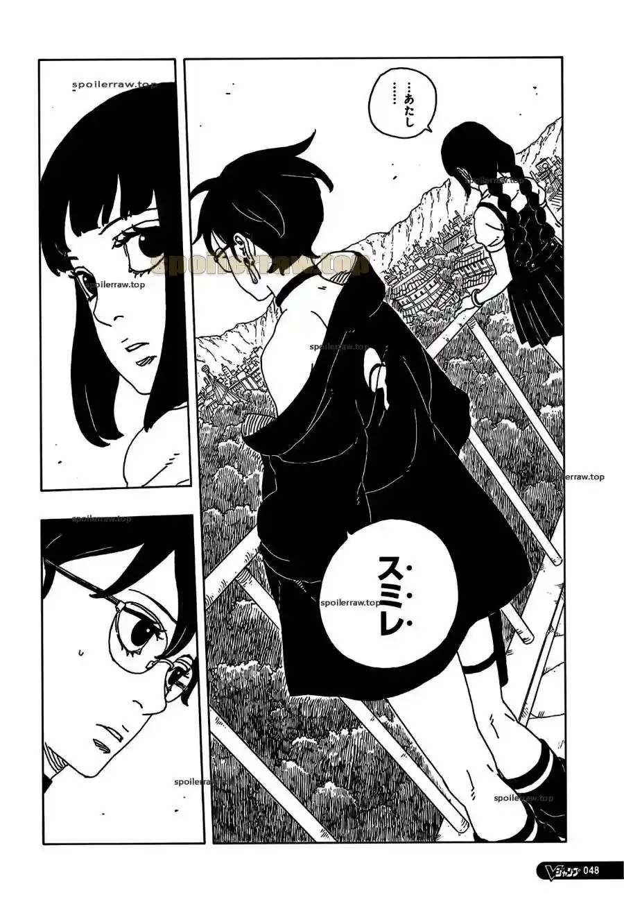 Boruto: Two Blue Vortex capítulo 25, página 13