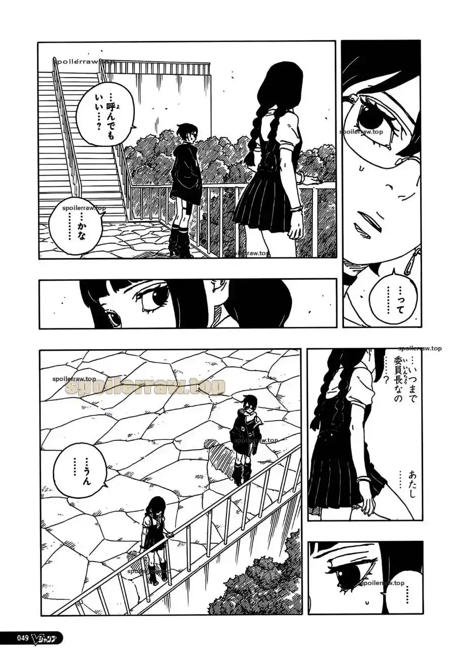 Boruto: Two Blue Vortex capítulo 25, página 14