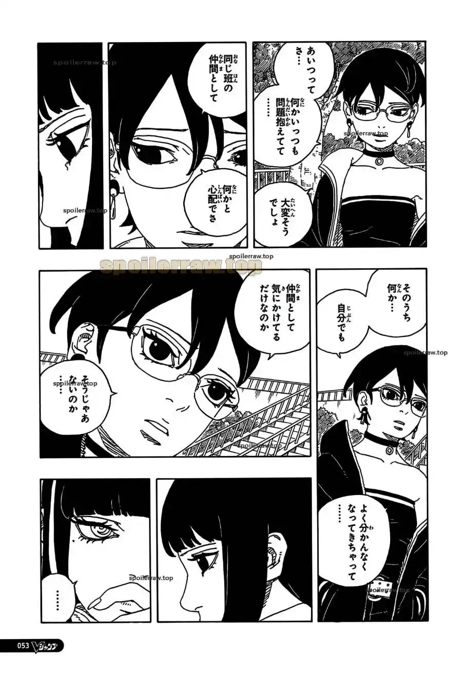 Boruto: Two Blue Vortex capítulo 25, página 18