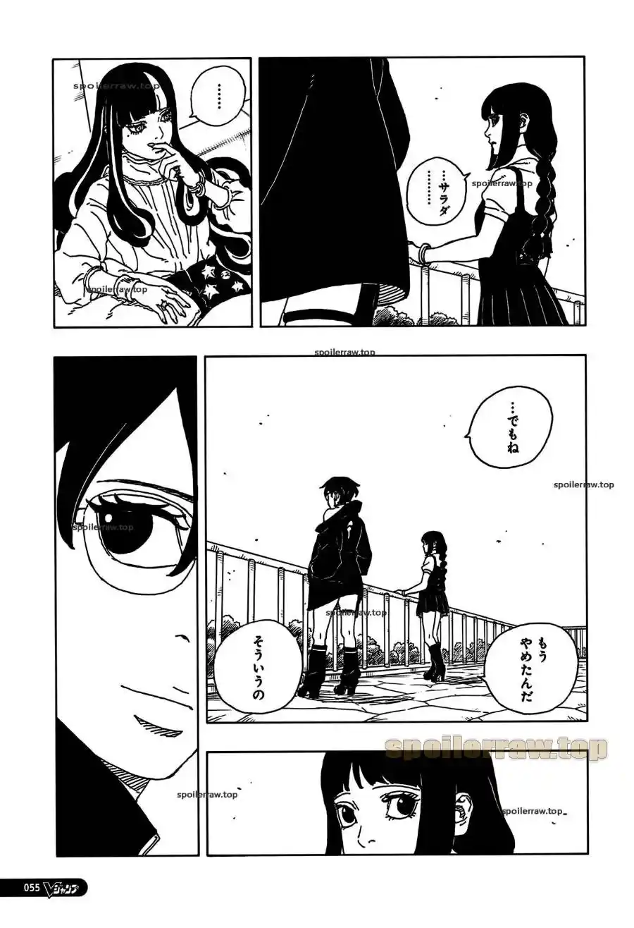 Boruto: Two Blue Vortex capítulo 25, página 20