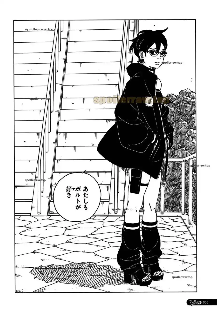 Boruto: Two Blue Vortex capítulo 25, página 21