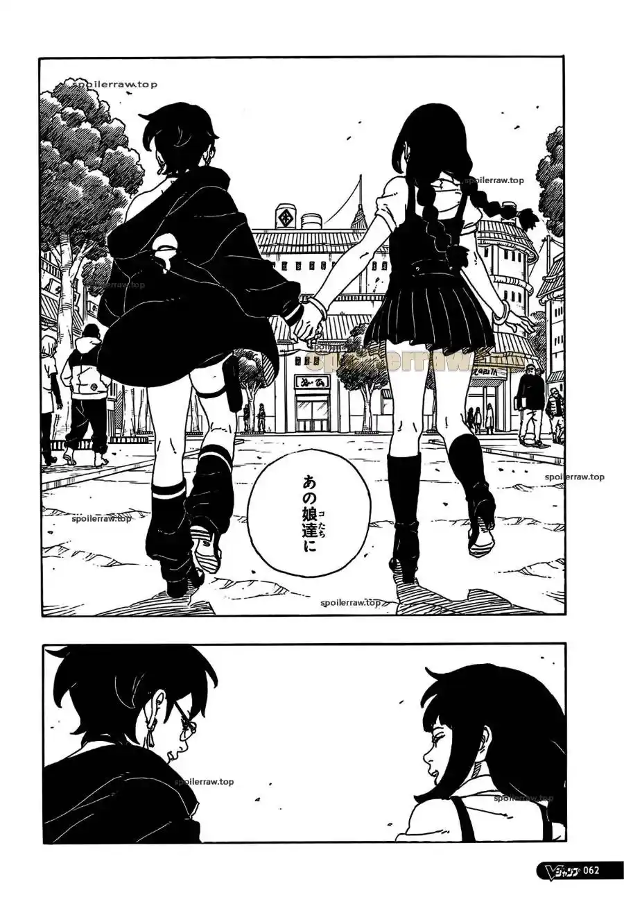 Boruto: Two Blue Vortex capítulo 25, página 27