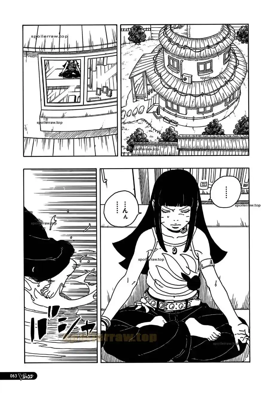 Boruto: Two Blue Vortex capítulo 25, página 28