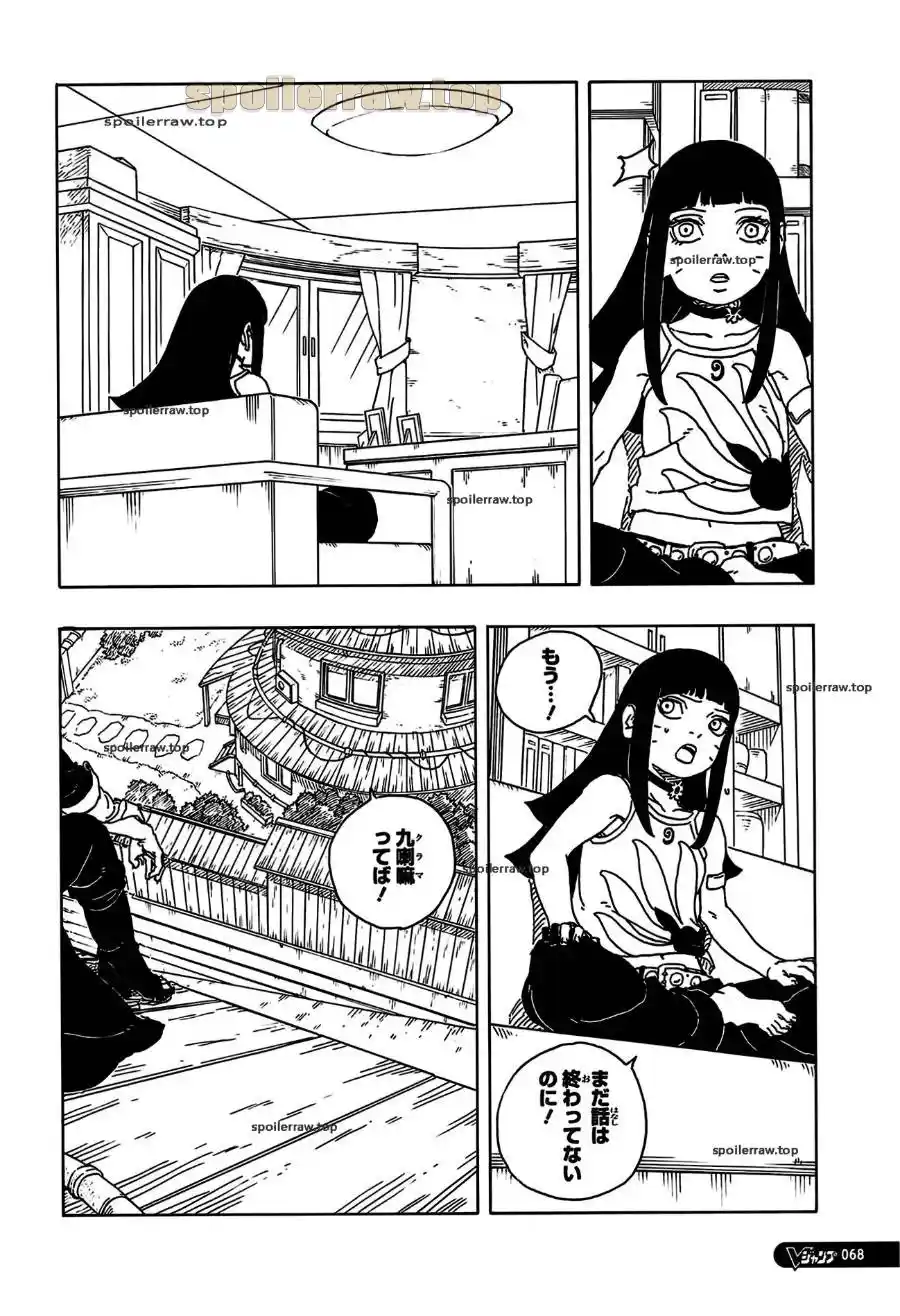 Boruto: Two Blue Vortex capítulo 25, página 32