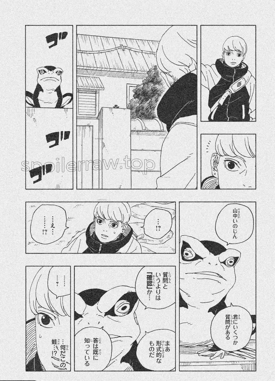 Boruto: Two Blue Vortex capítulo 26, página 3