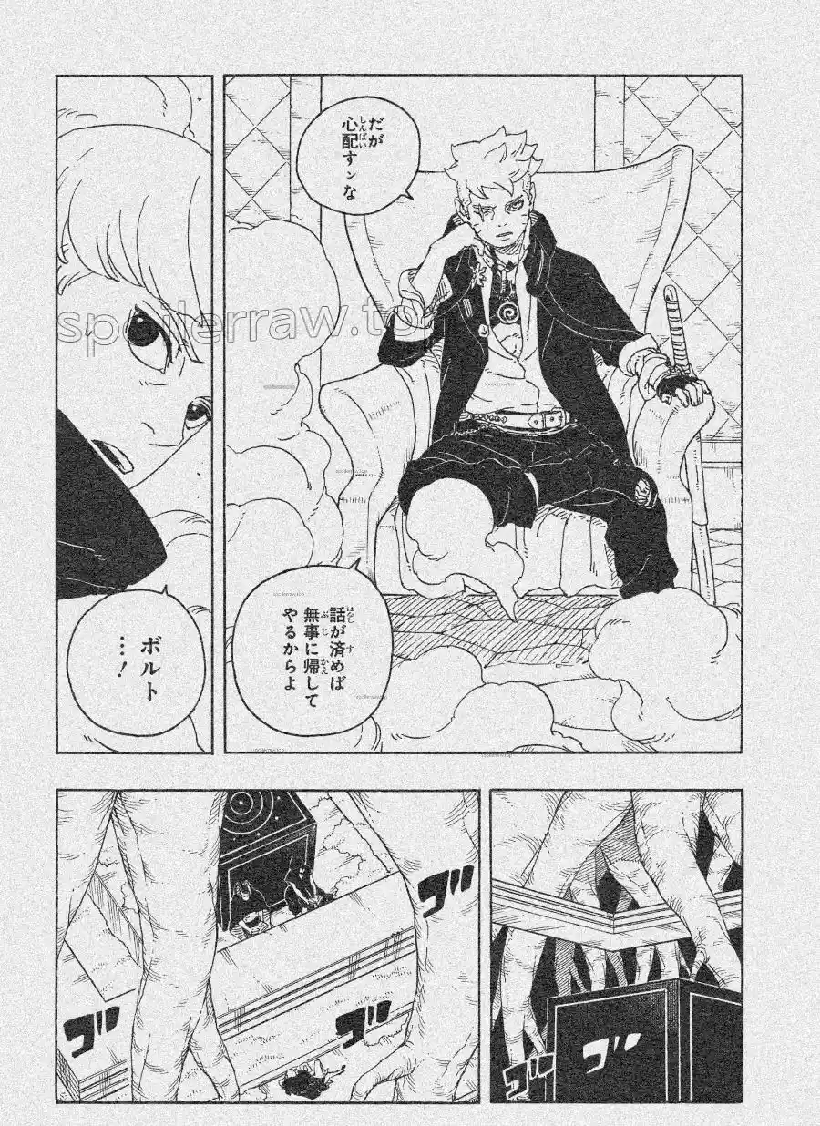 Boruto: Two Blue Vortex capítulo 26, página 8