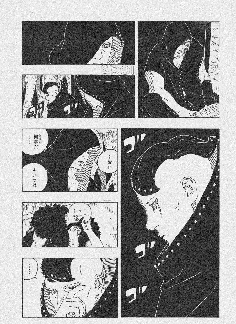 Boruto: Two Blue Vortex capítulo 26, página 9