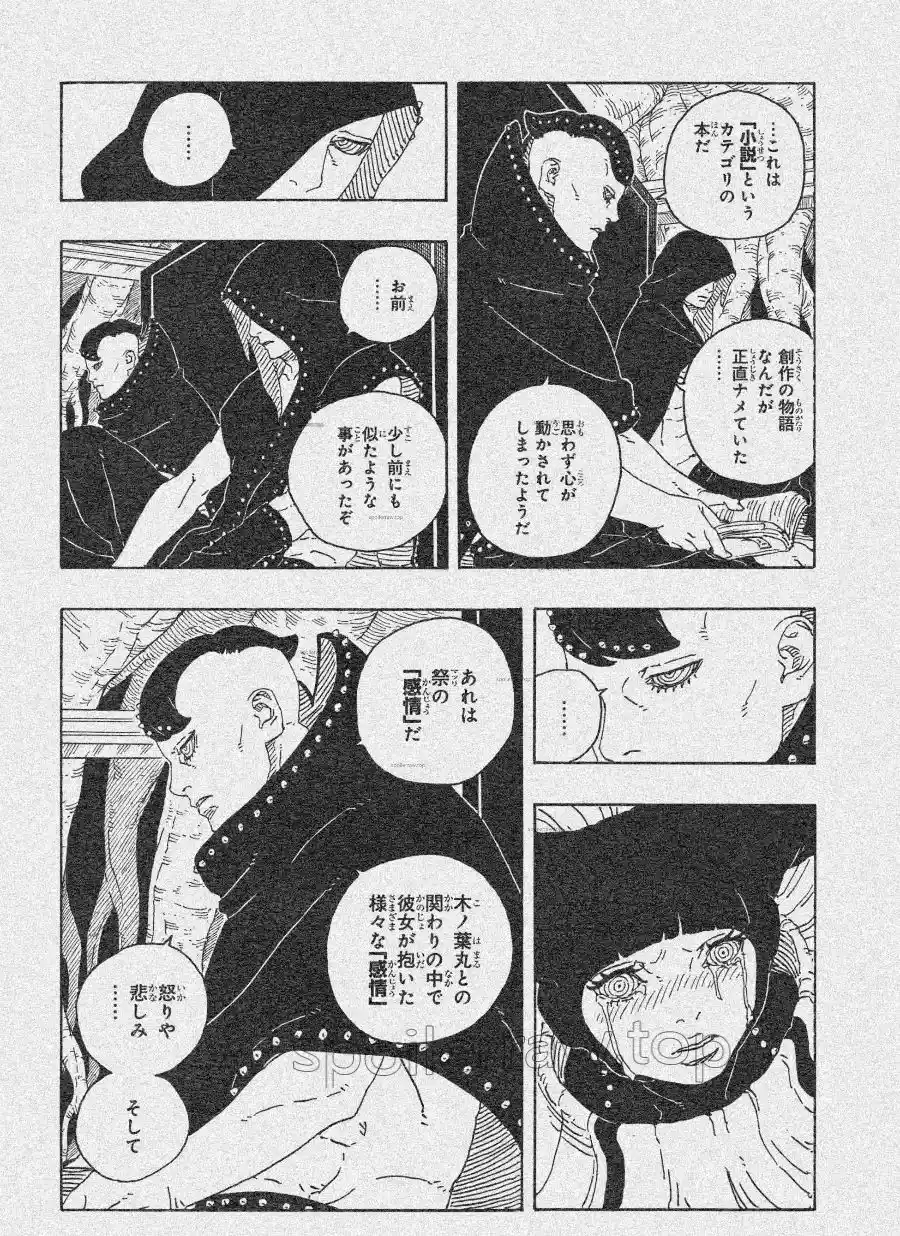 Boruto: Two Blue Vortex capítulo 26, página 10