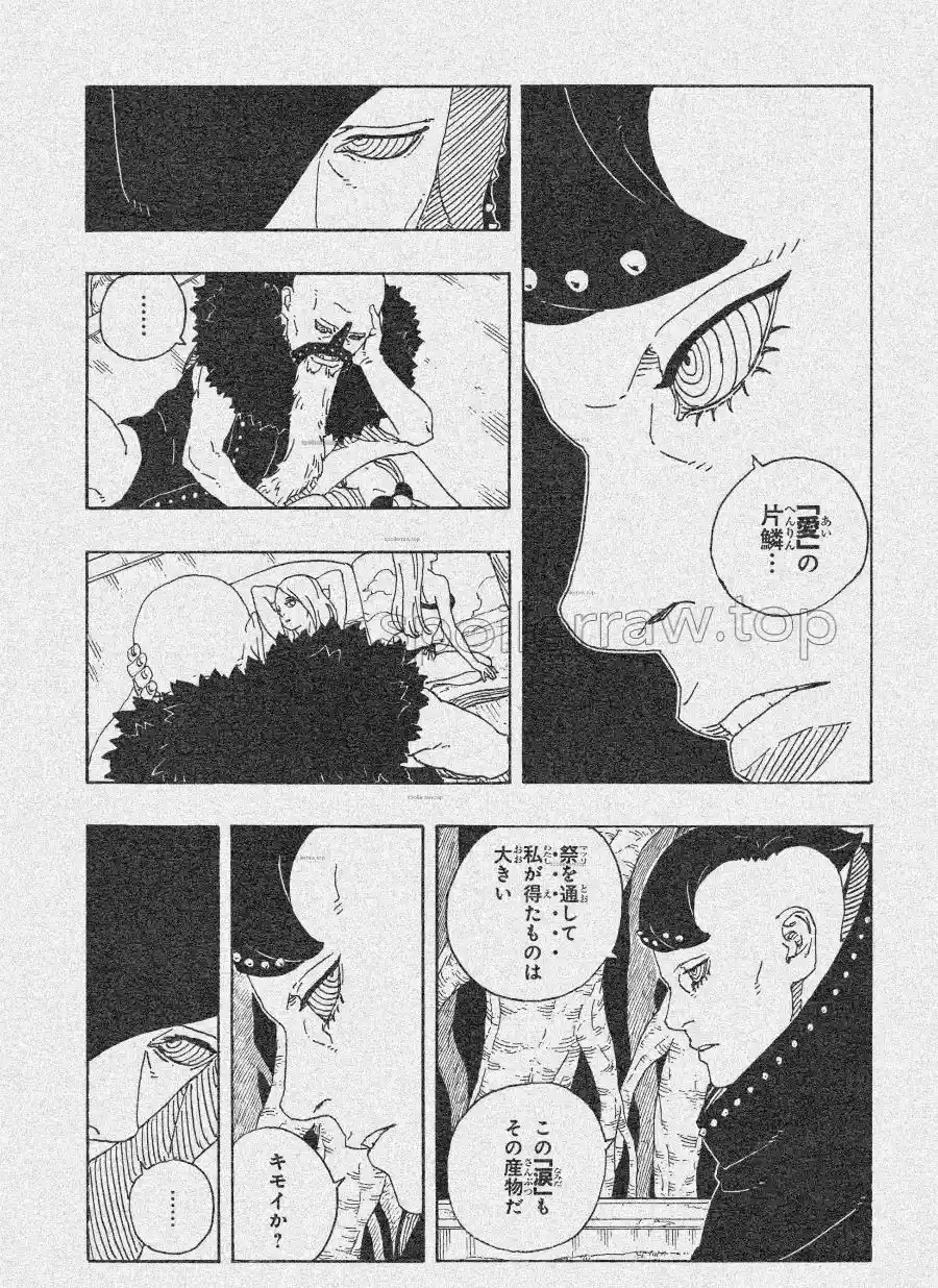 Boruto: Two Blue Vortex capítulo 26, página 11