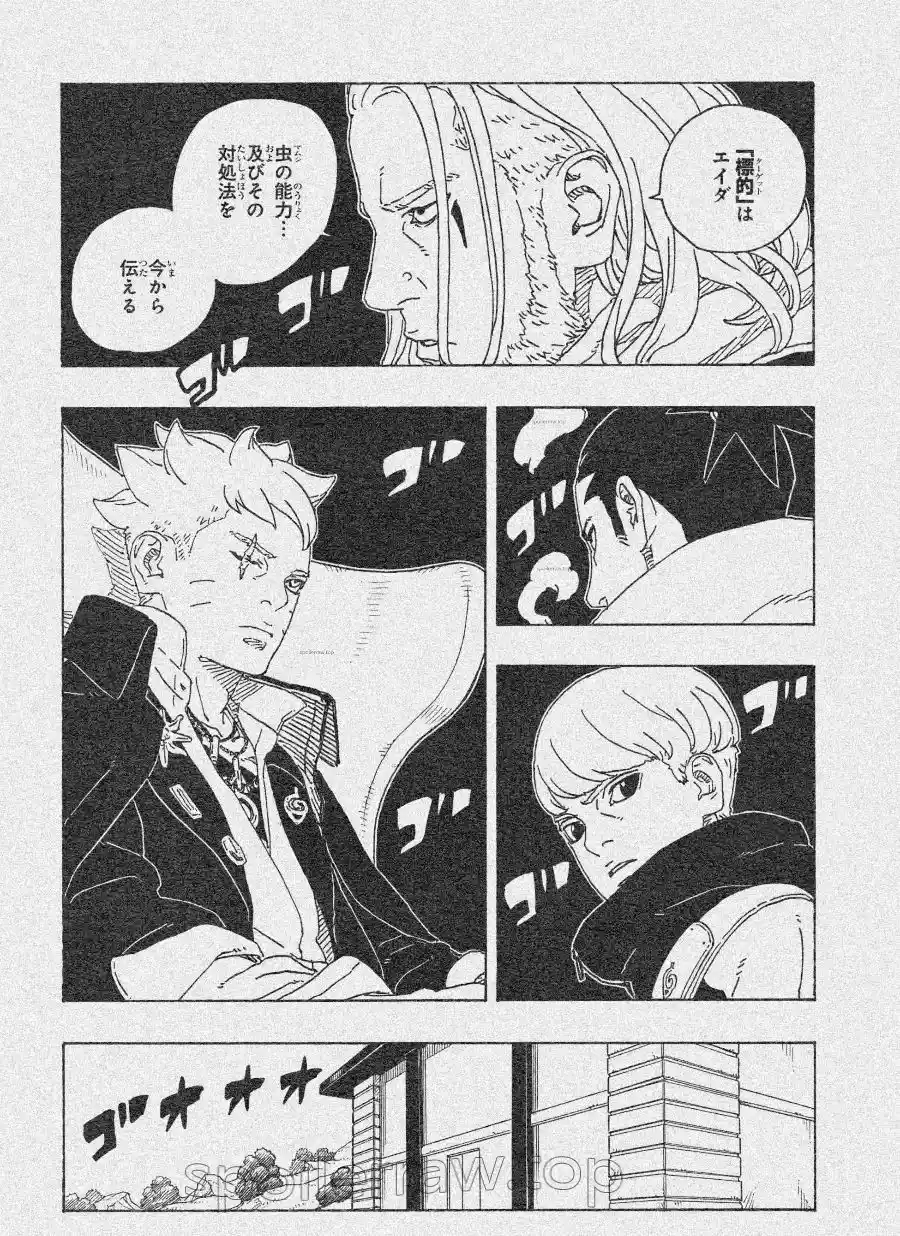 Boruto: Two Blue Vortex capítulo 26, página 29