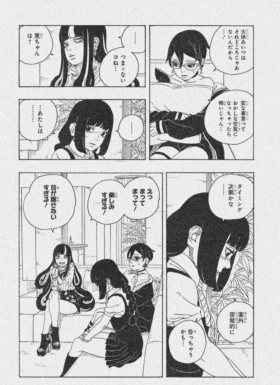 Boruto: Two Blue Vortex capítulo 26, página 32