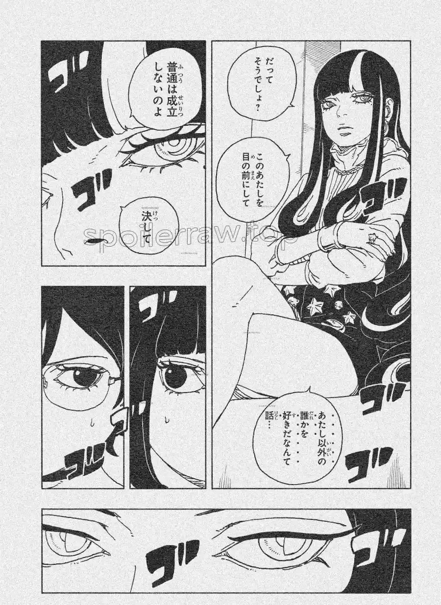Boruto: Two Blue Vortex capítulo 26, página 36