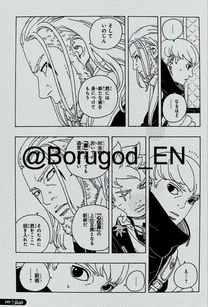 Boruto: Two Blue Vortex capítulo 27, página 5