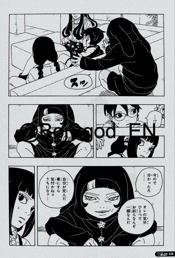 Boruto: Two Blue Vortex capítulo 27, página 6