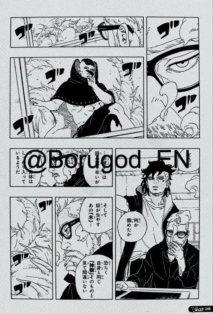 Boruto: Two Blue Vortex capítulo 27, página 7