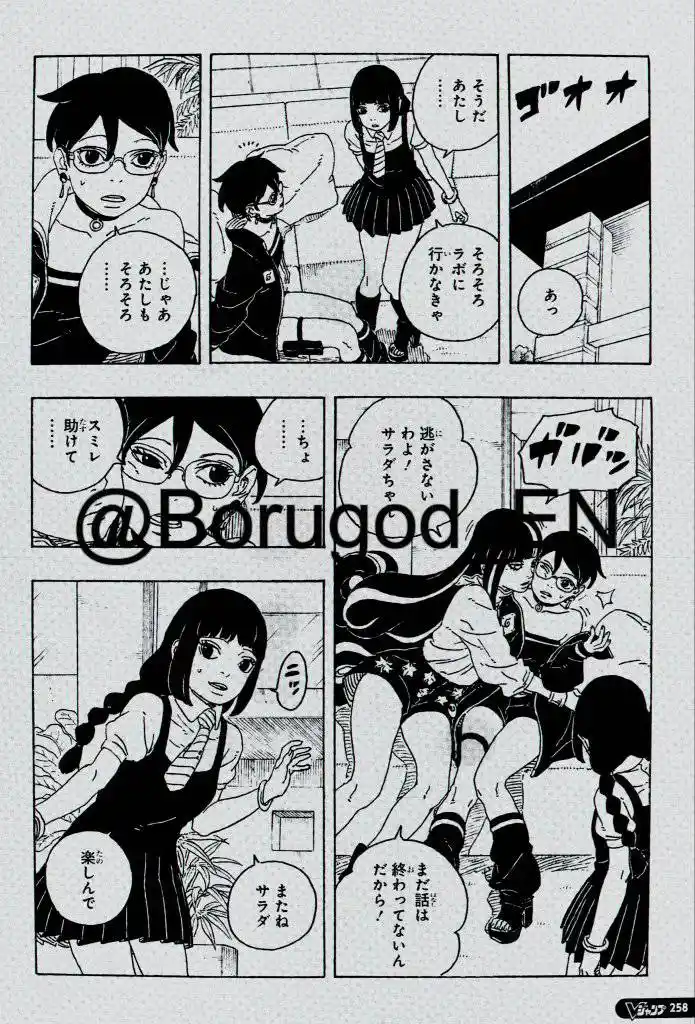 Boruto: Two Blue Vortex capítulo 27, página 9