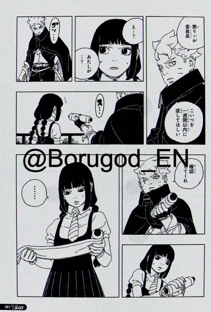 Boruto: Two Blue Vortex capítulo 27, página 11