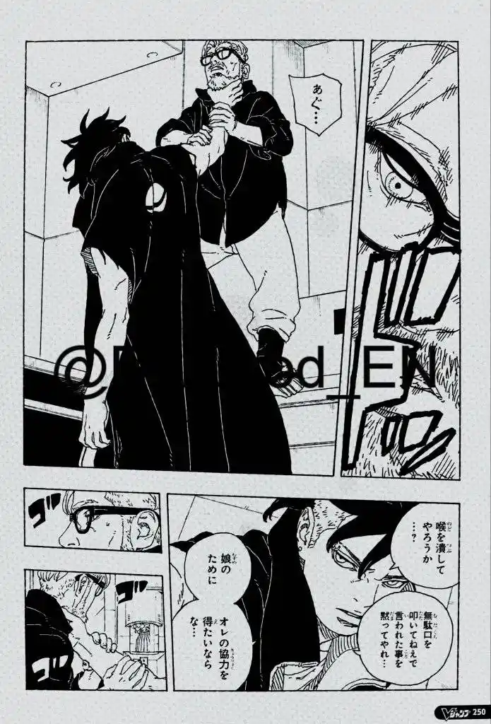 Boruto: Two Blue Vortex capítulo 27, página 17