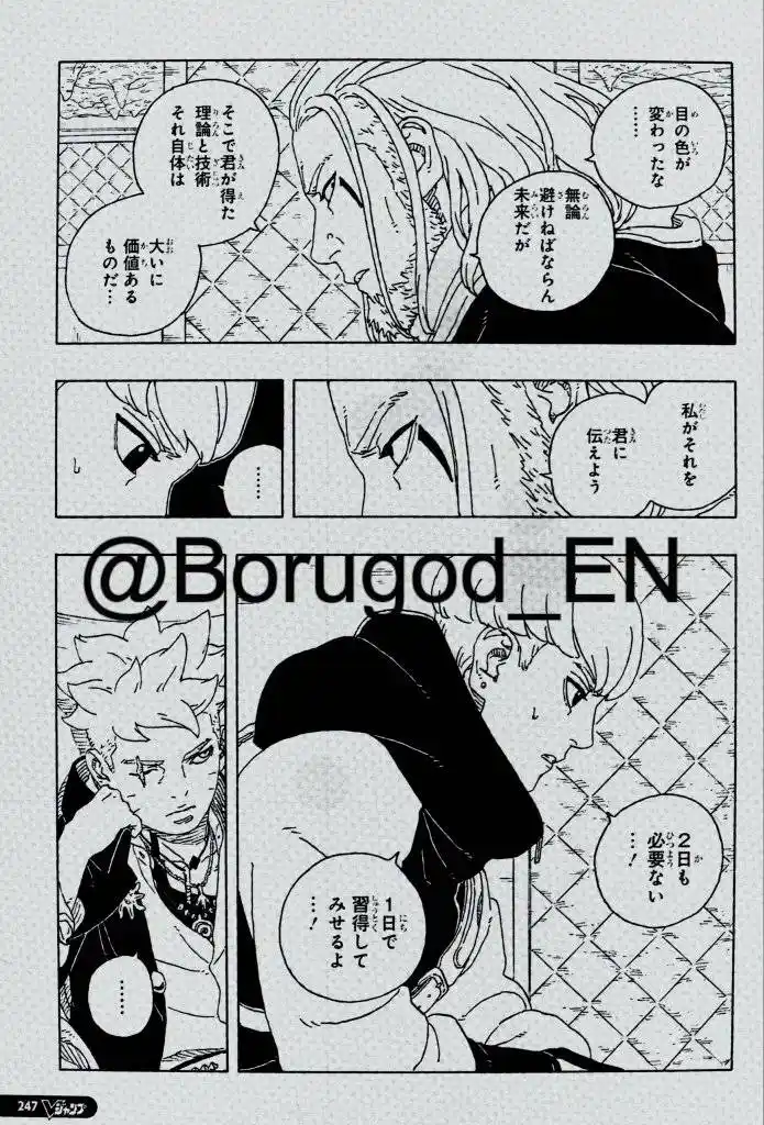 Boruto: Two Blue Vortex capítulo 27, página 18