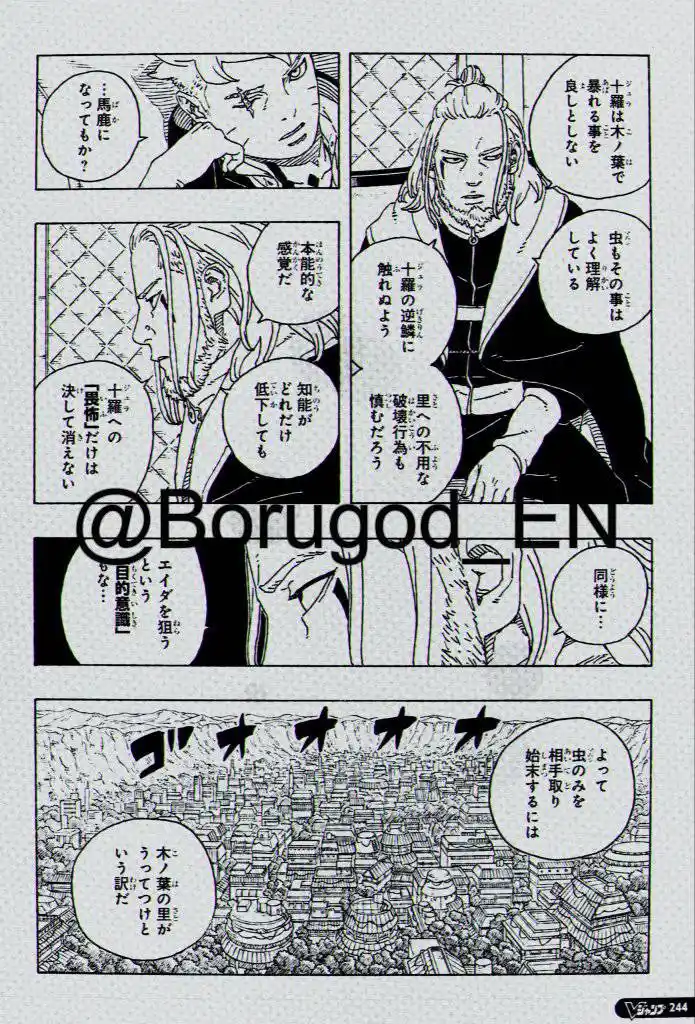 Boruto: Two Blue Vortex capítulo 27, página 20