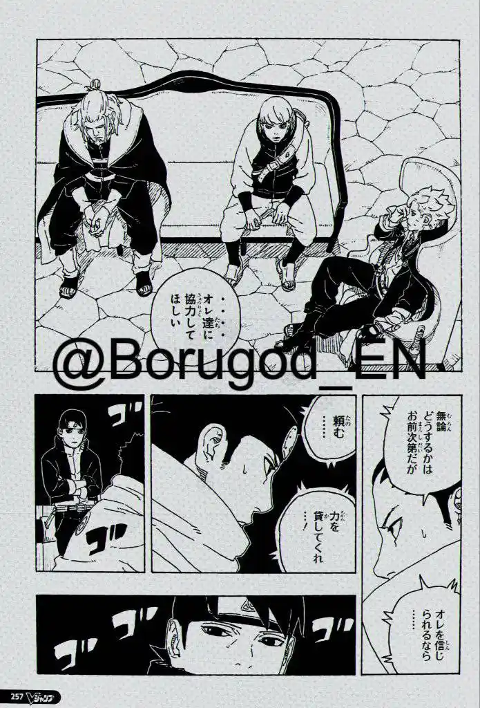 Boruto: Two Blue Vortex capítulo 27, página 22