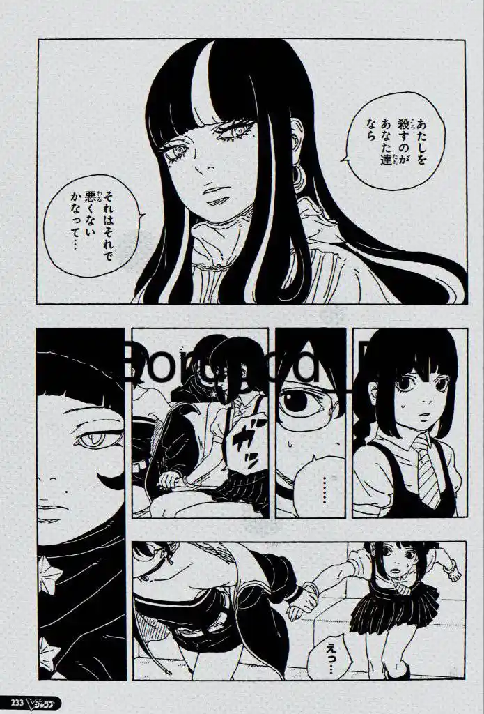 Boruto: Two Blue Vortex capítulo 27, página 25