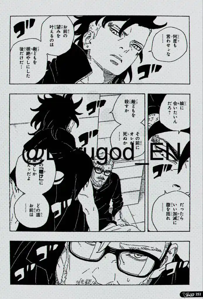 Boruto: Two Blue Vortex capítulo 27, página 27