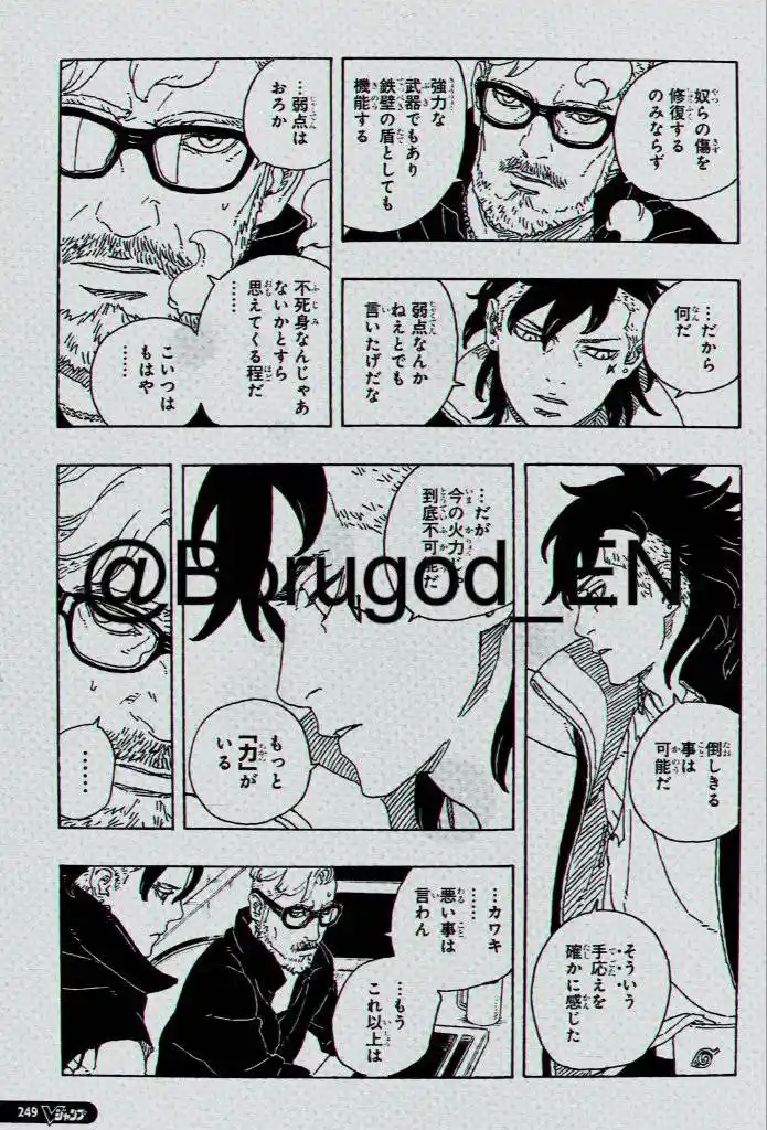 Boruto: Two Blue Vortex capítulo 27, página 28