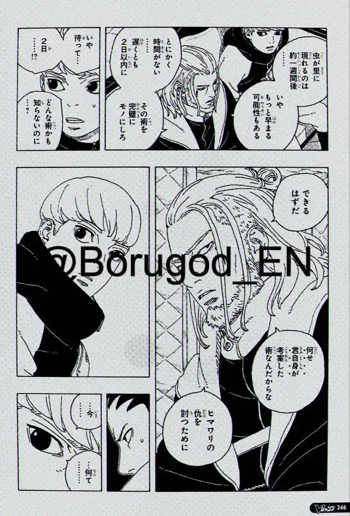 Boruto: Two Blue Vortex capítulo 27, página 29