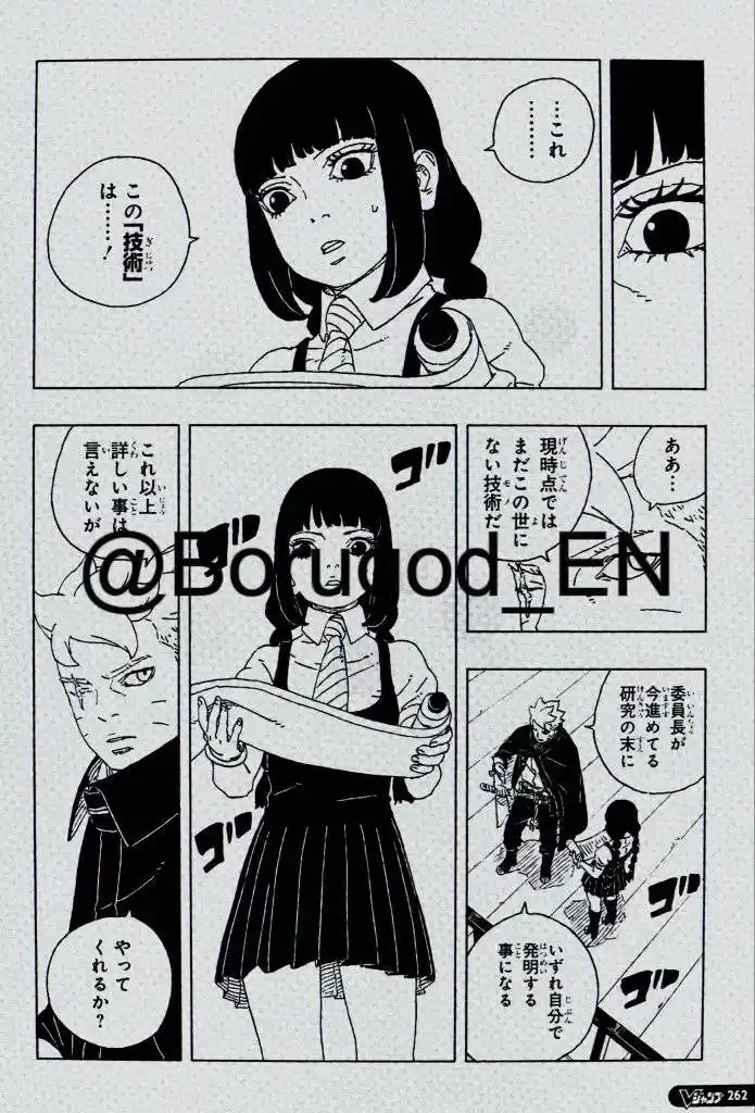 Boruto: Two Blue Vortex capítulo 27, página 30