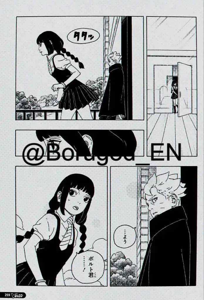 Boruto: Two Blue Vortex capítulo 27, página 31