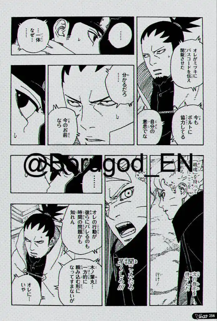 Boruto: Two Blue Vortex capítulo 27, página 33