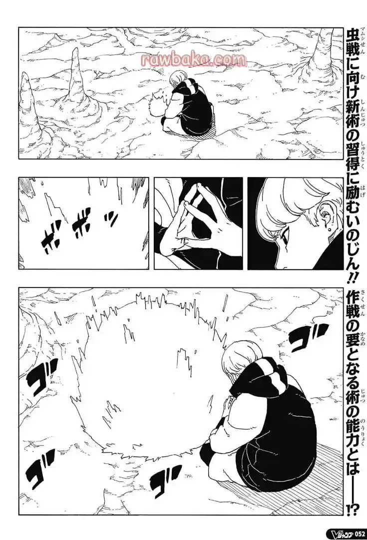 Boruto: Two Blue Vortex capítulo 28, página 2