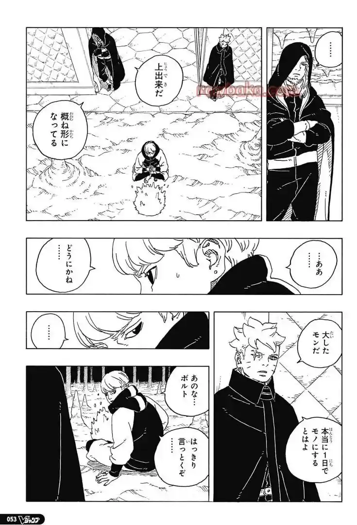 Boruto: Two Blue Vortex capítulo 28, página 3