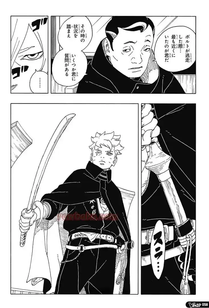 Boruto: Two Blue Vortex capítulo 28, página 8