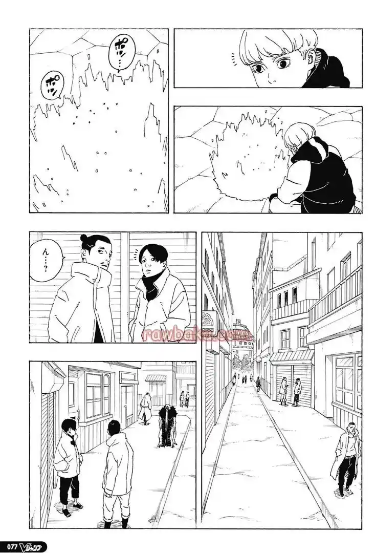 Boruto: Two Blue Vortex capítulo 28, página 27
