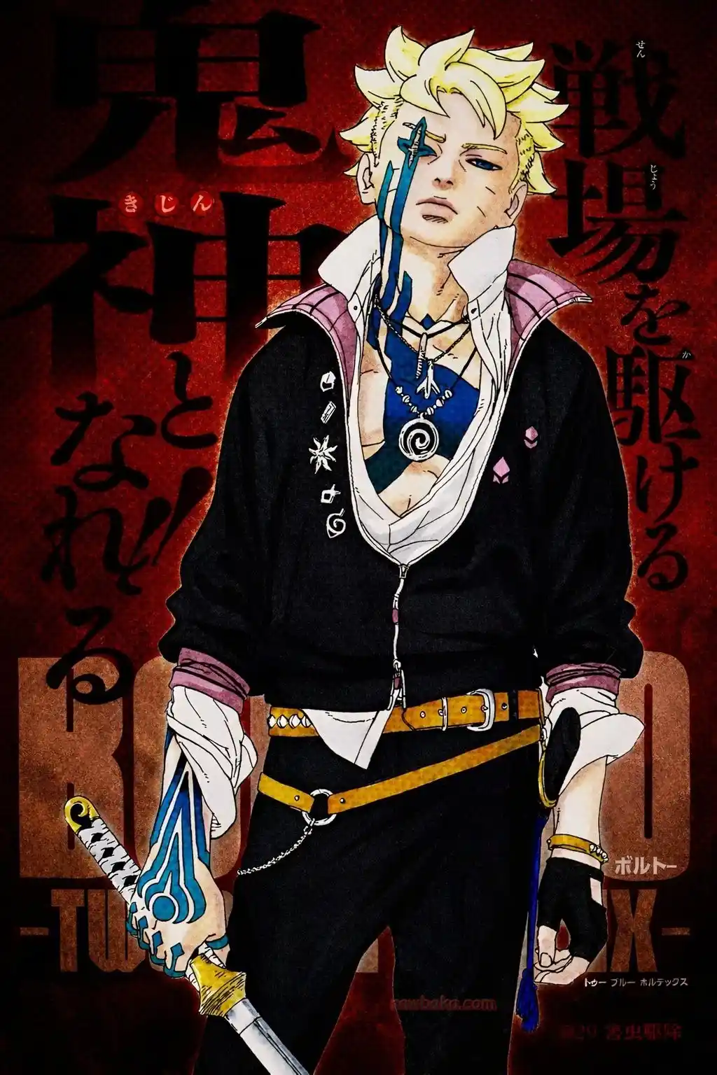 Boruto: Two Blue Vortex capítulo 29, página 1