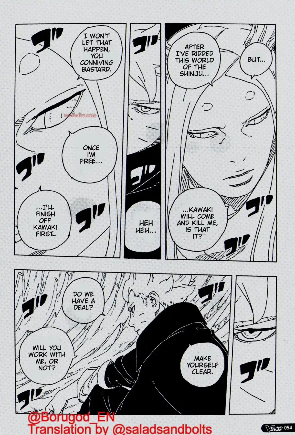 Boruto: Two Blue Vortex capítulo 29, página 4