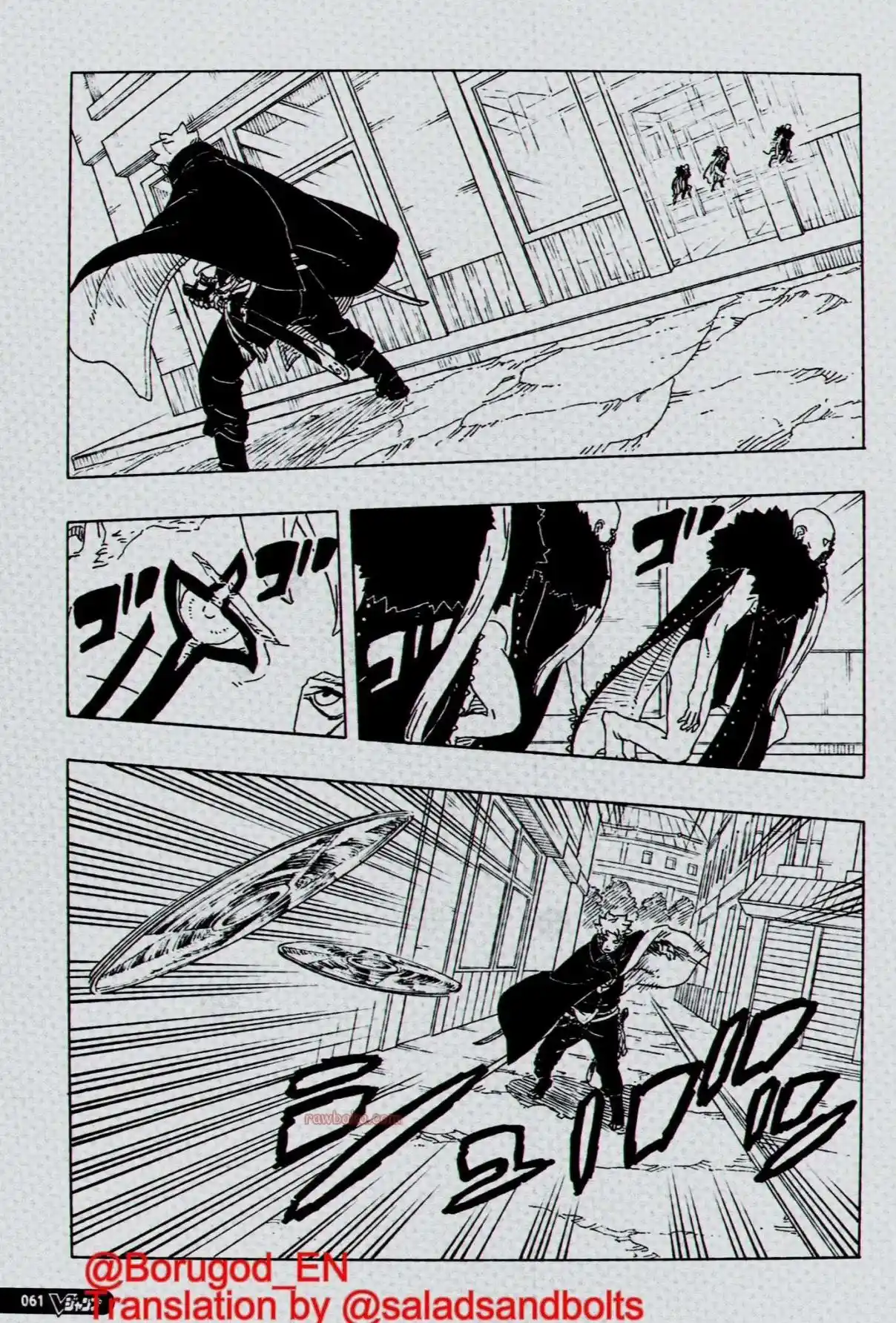 Boruto: Two Blue Vortex capítulo 29, página 11