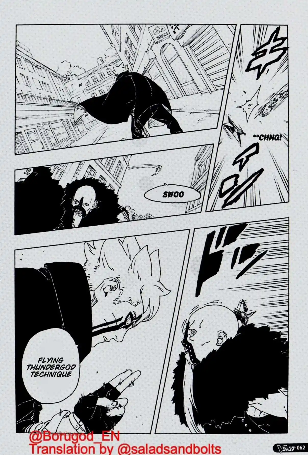 Boruto: Two Blue Vortex capítulo 29, página 12