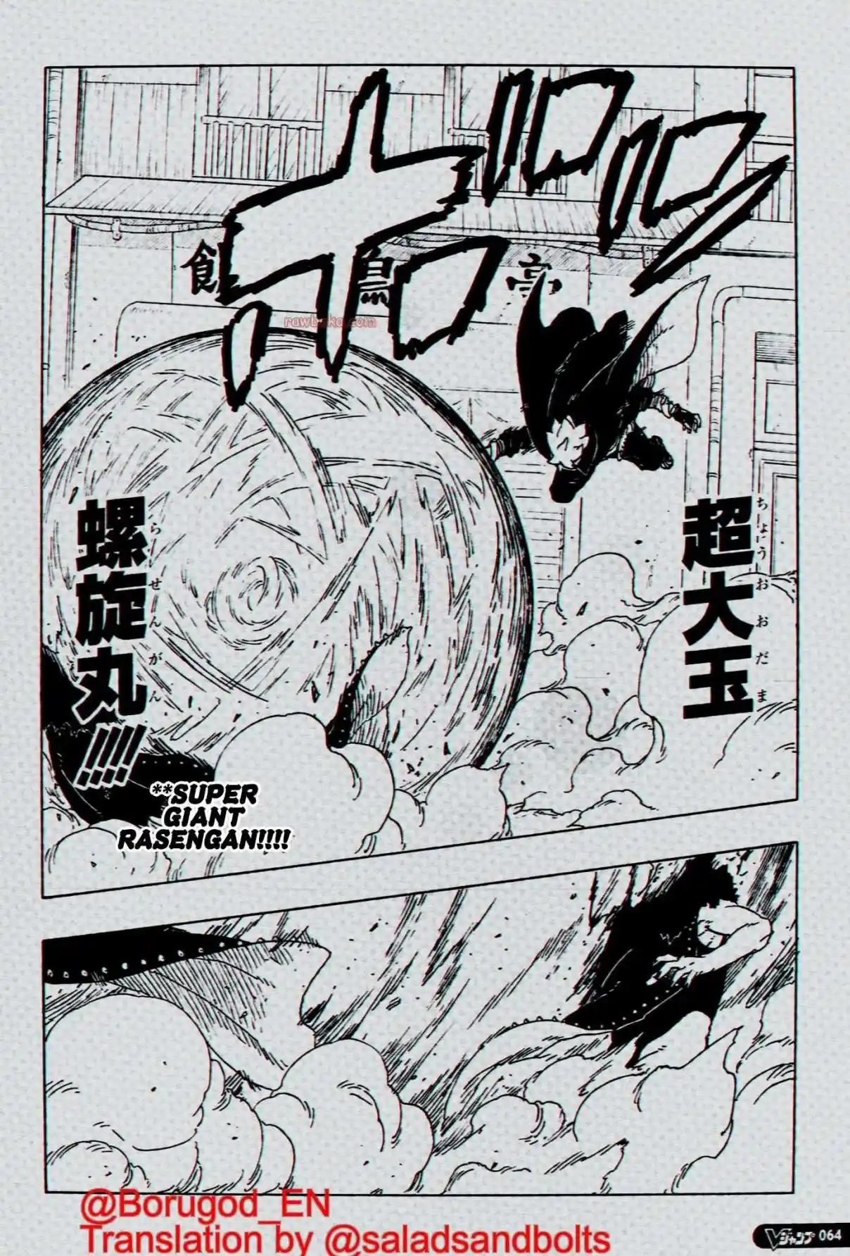 Boruto: Two Blue Vortex capítulo 29, página 14