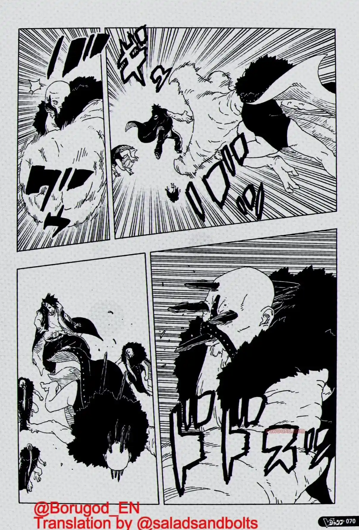 Boruto: Two Blue Vortex capítulo 29, página 20