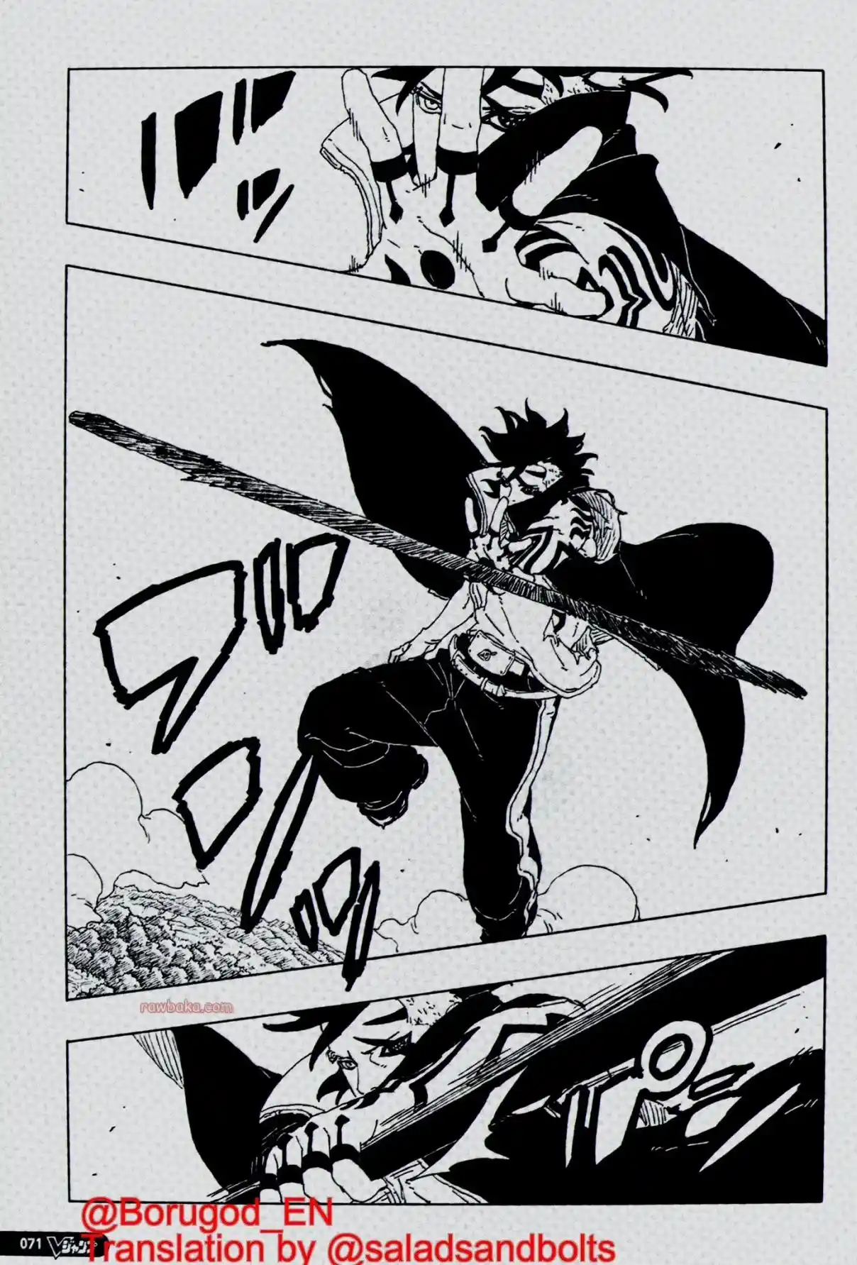 Boruto: Two Blue Vortex capítulo 29, página 21