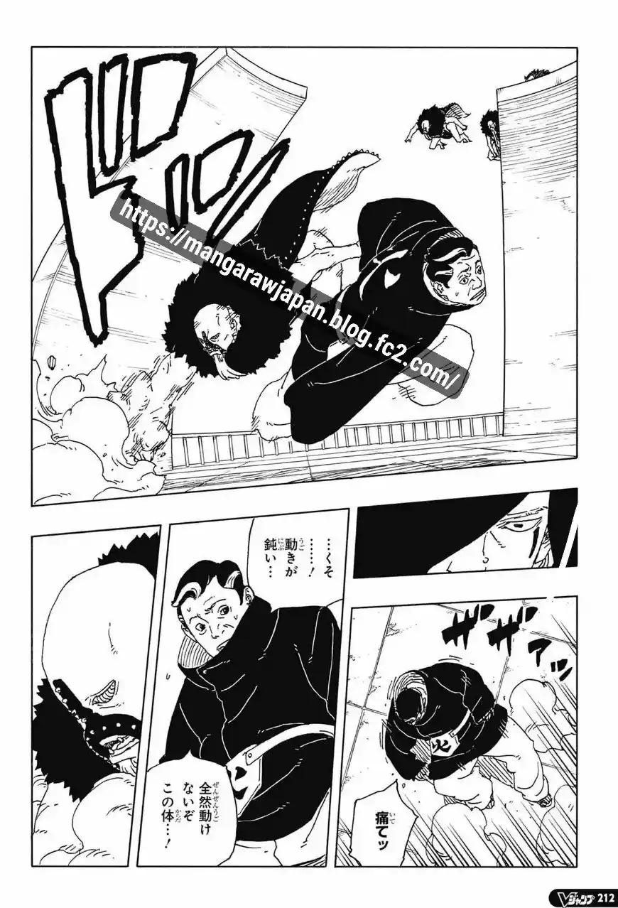 Boruto: Two Blue Vortex capítulo 31, página 4