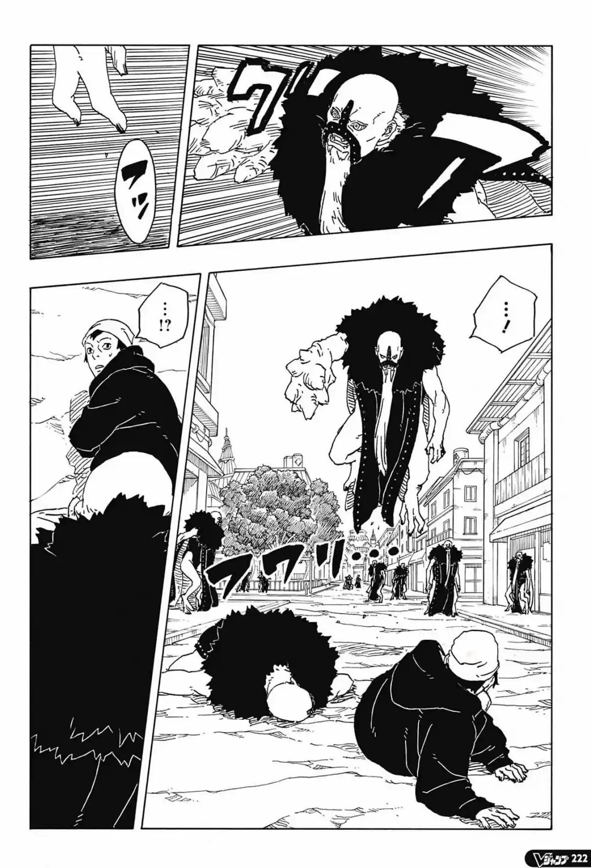 Boruto: Two Blue Vortex capítulo 31, página 14