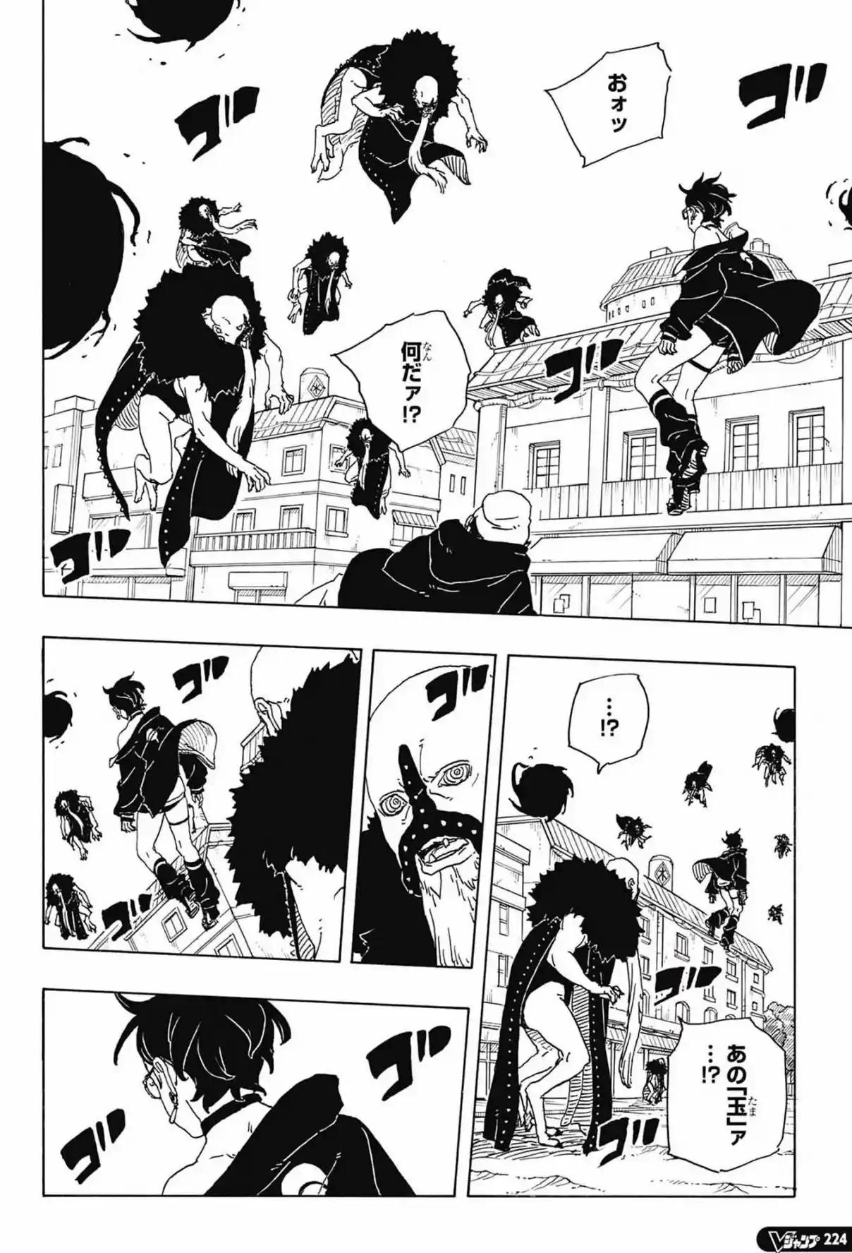 Boruto: Two Blue Vortex capítulo 31, página 16