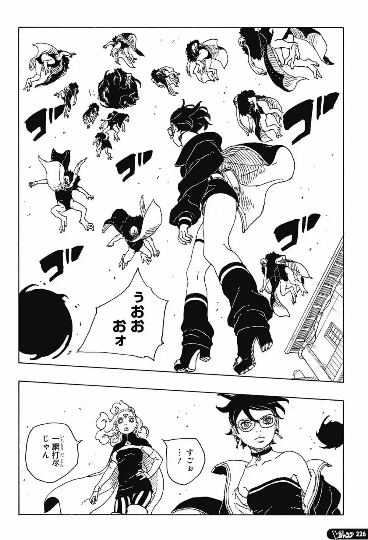 Boruto: Two Blue Vortex capítulo 31, página 18