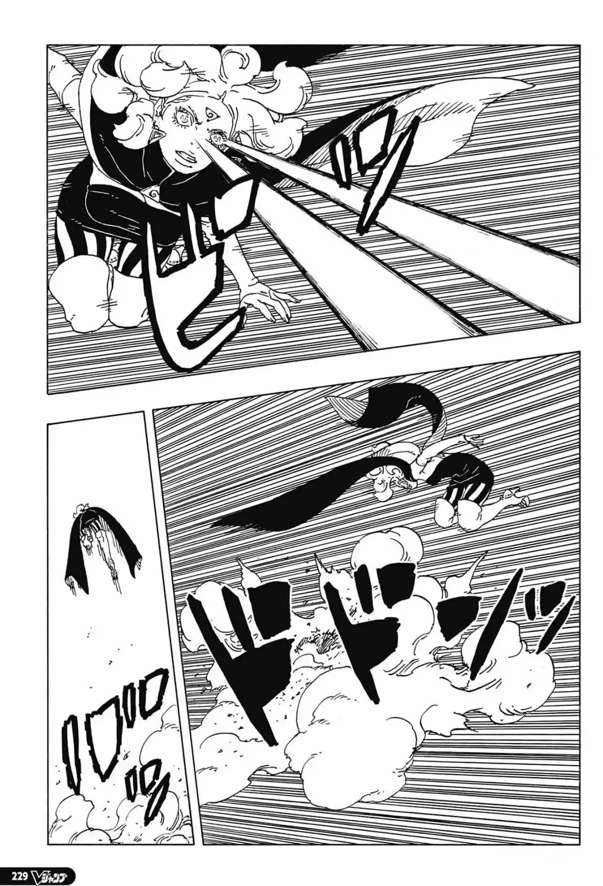 Boruto: Two Blue Vortex capítulo 31, página 21