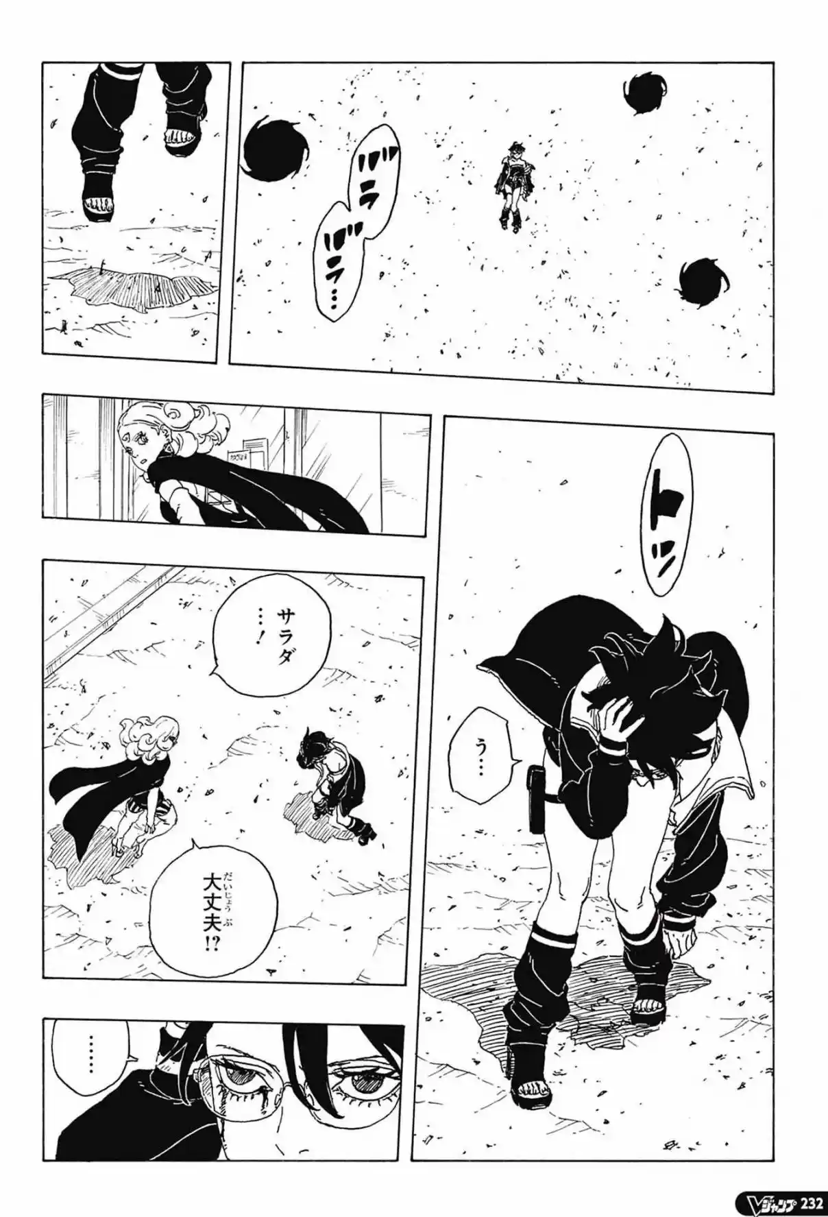 Boruto: Two Blue Vortex capítulo 31, página 24